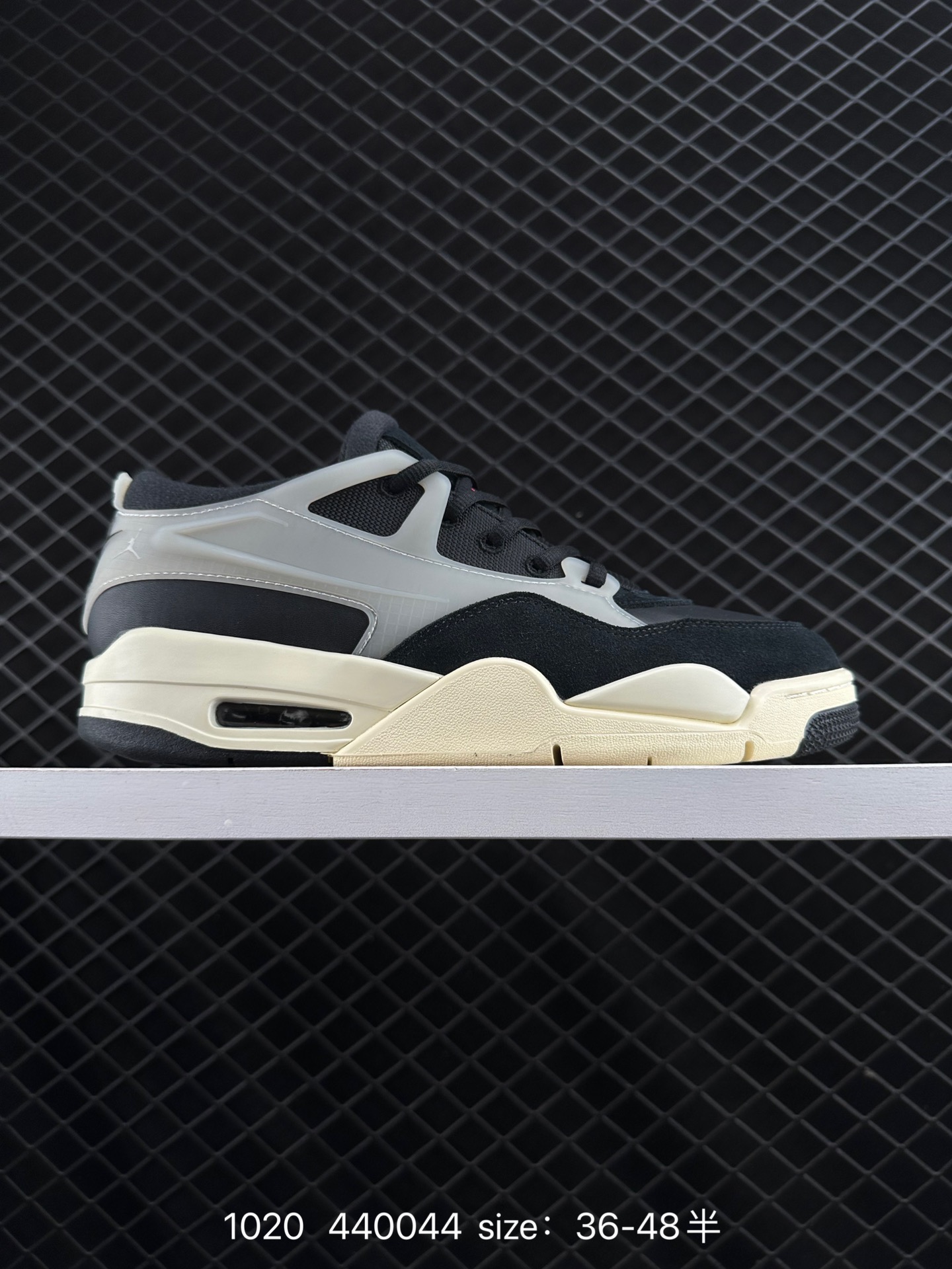 Air Jordan 4 RM 